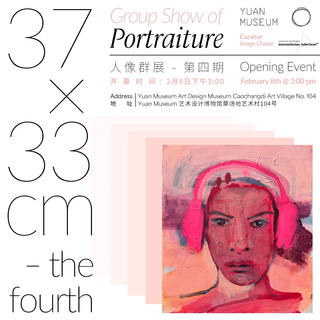 2月8日～看展咯～