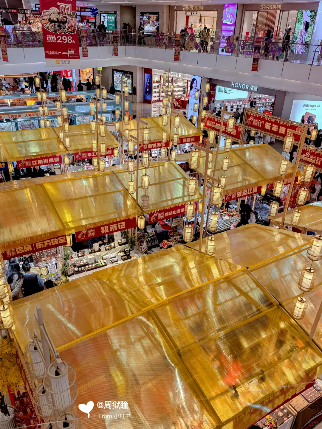 小周游｜深圳年味已达1000%‼️‼️