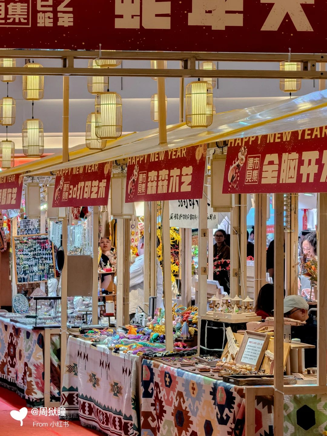 小周游｜深圳年味已达1000%‼️‼️