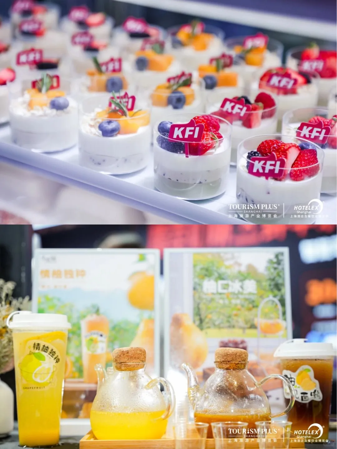 好吃又好逛的展览会,我不允许你不知道!