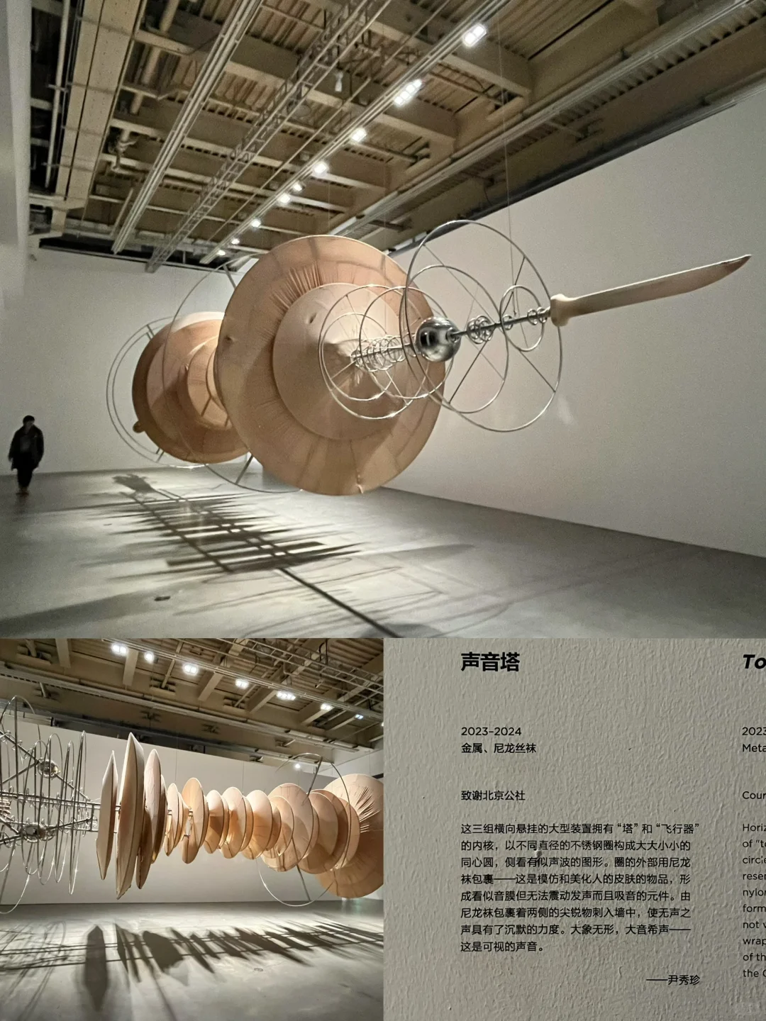 上海必看免费展‼️《刺天》详细观展指南?