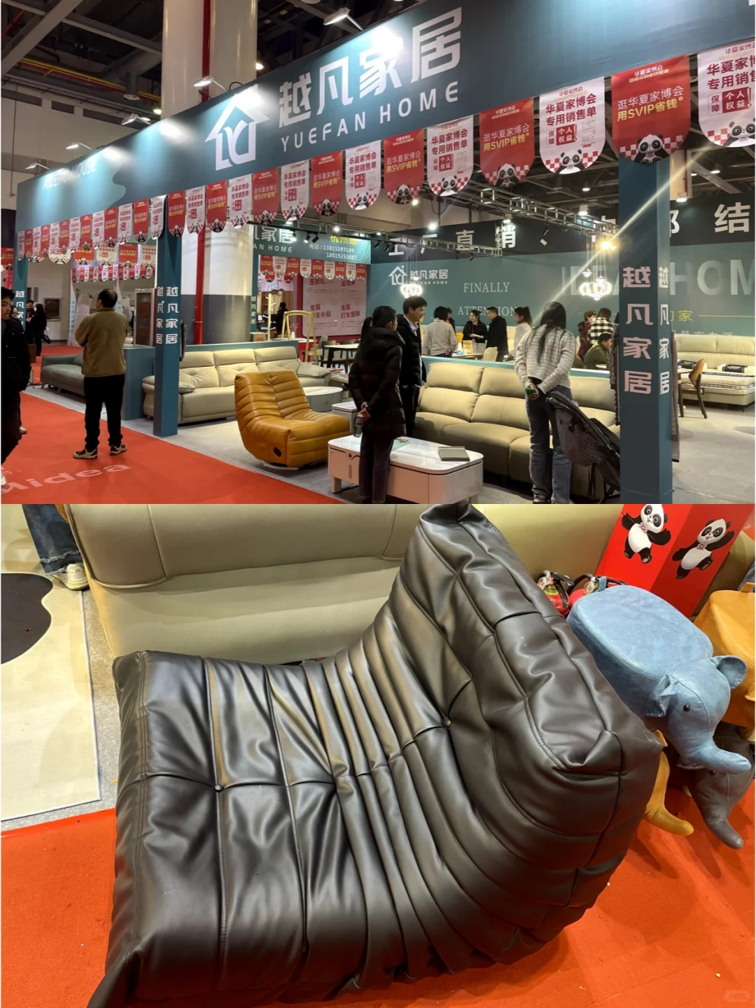 上海家博会仅剩2周开展，免费领门票啦?