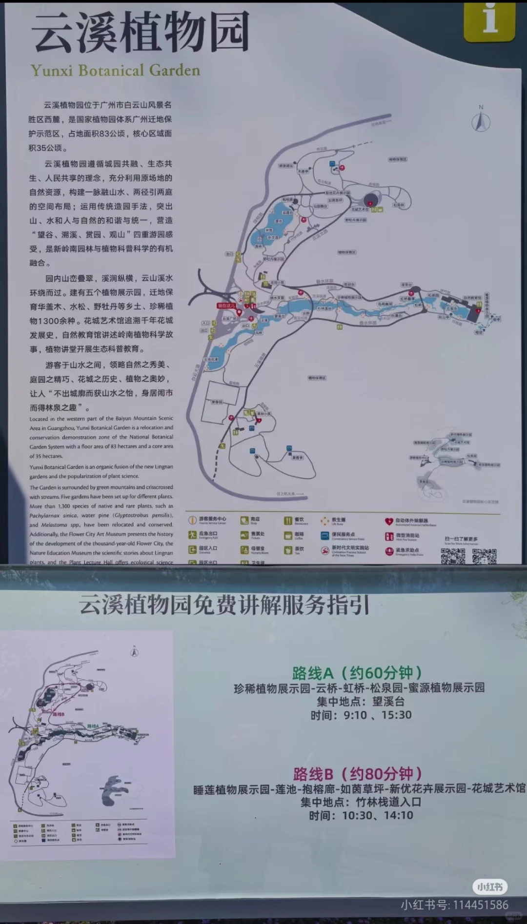 广州新去处！