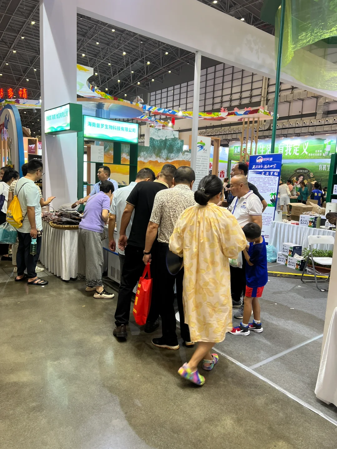 2024第二届海南国际热带食材供应链博览会