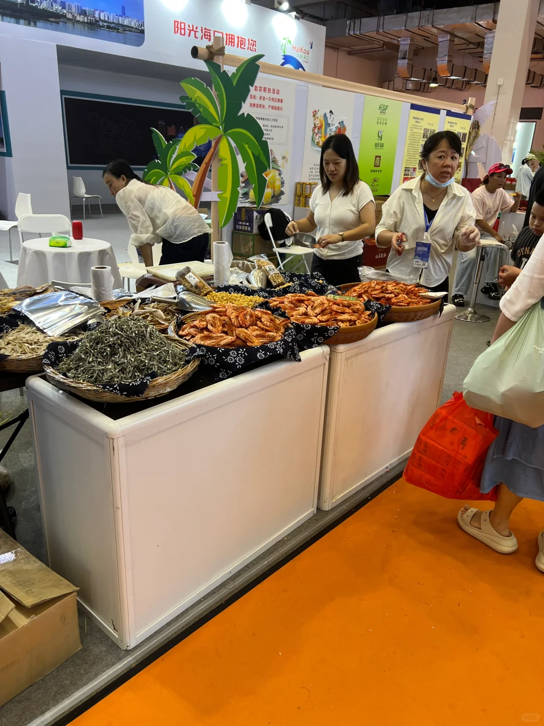 2024第二届海南国际热带食材供应链博览会