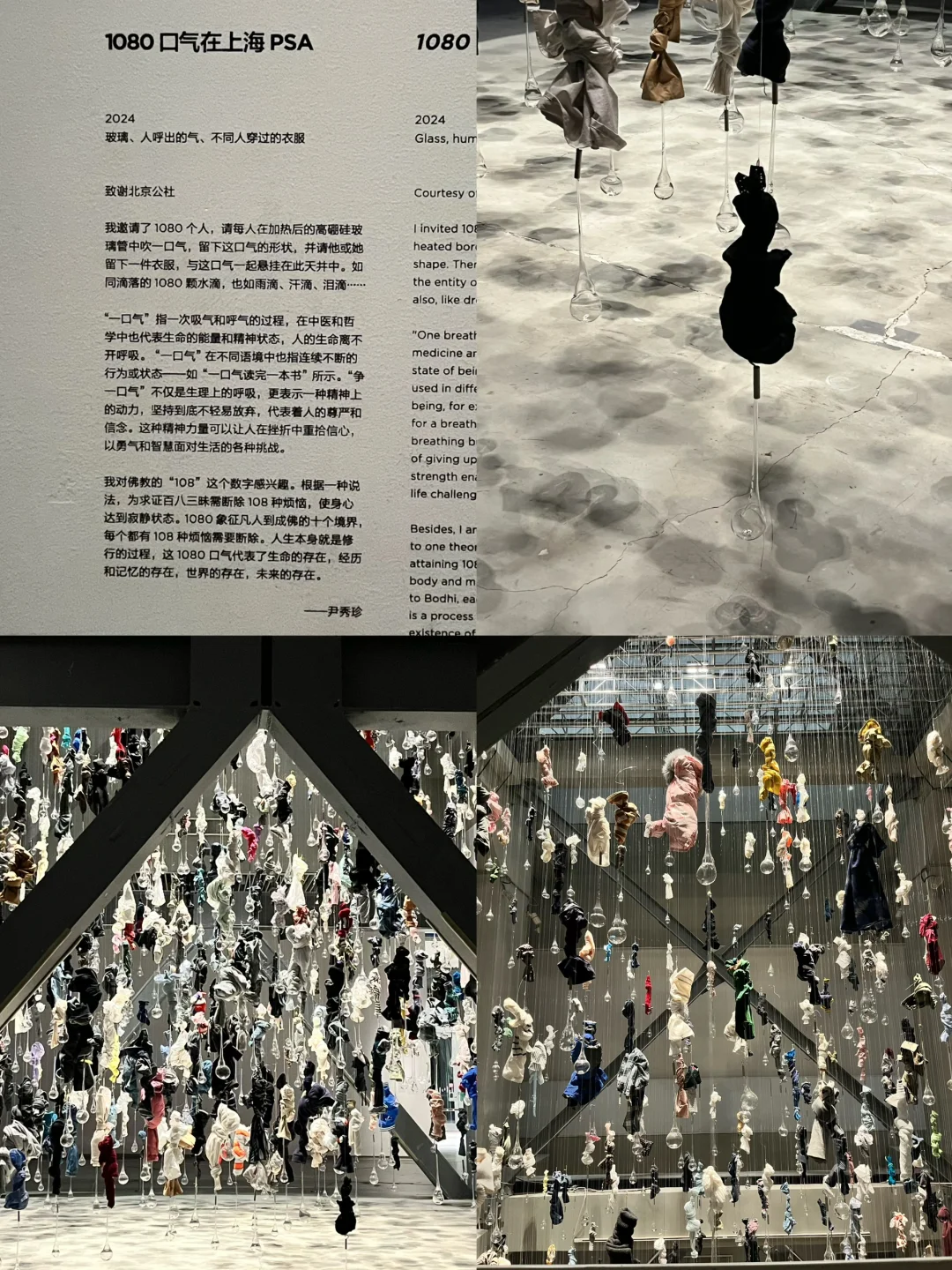 上海必看免费展‼️《刺天》详细观展指南?