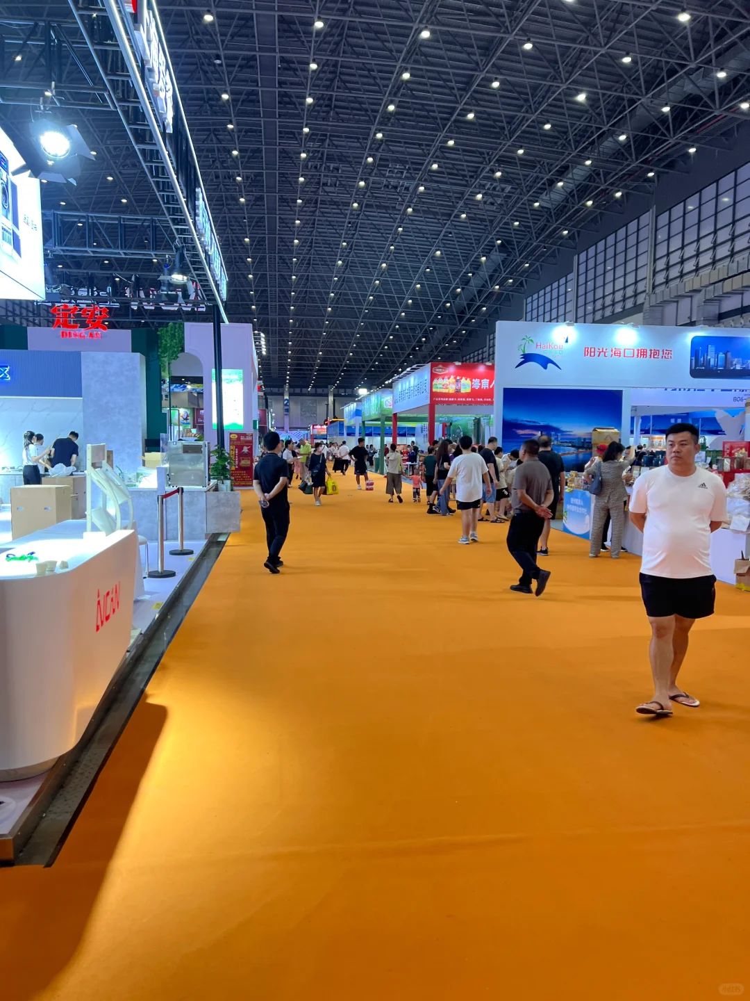 2024第二届海南国际热带食材供应链博览会