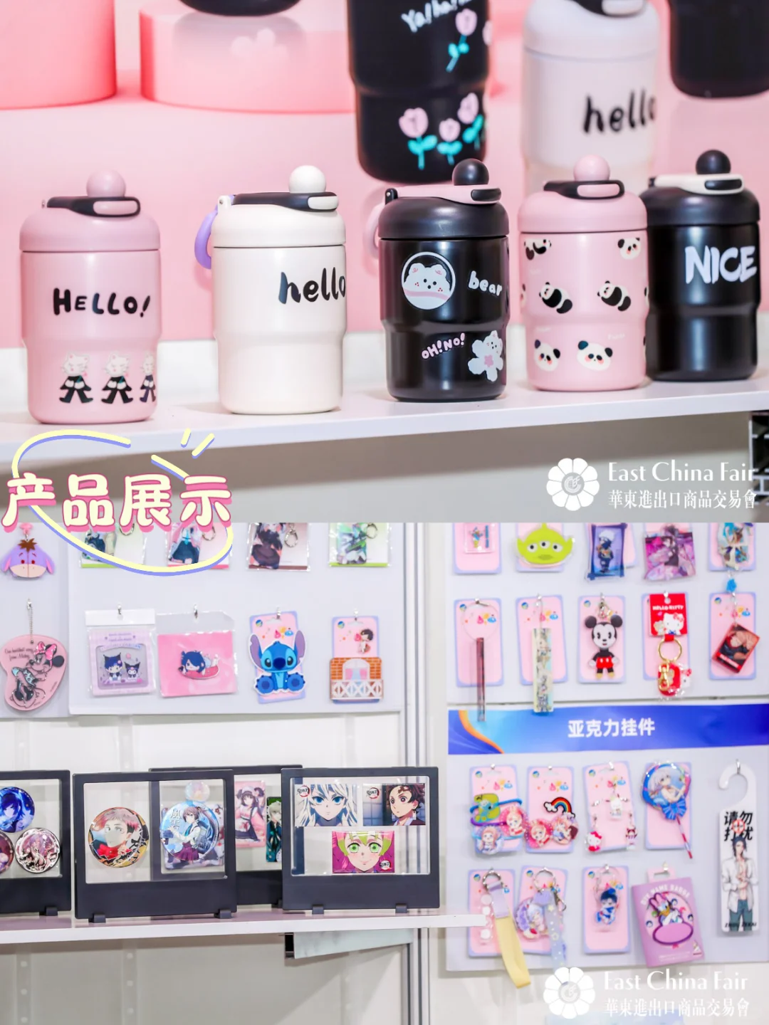 2025华交会盛情邀约，免费注册领门票?