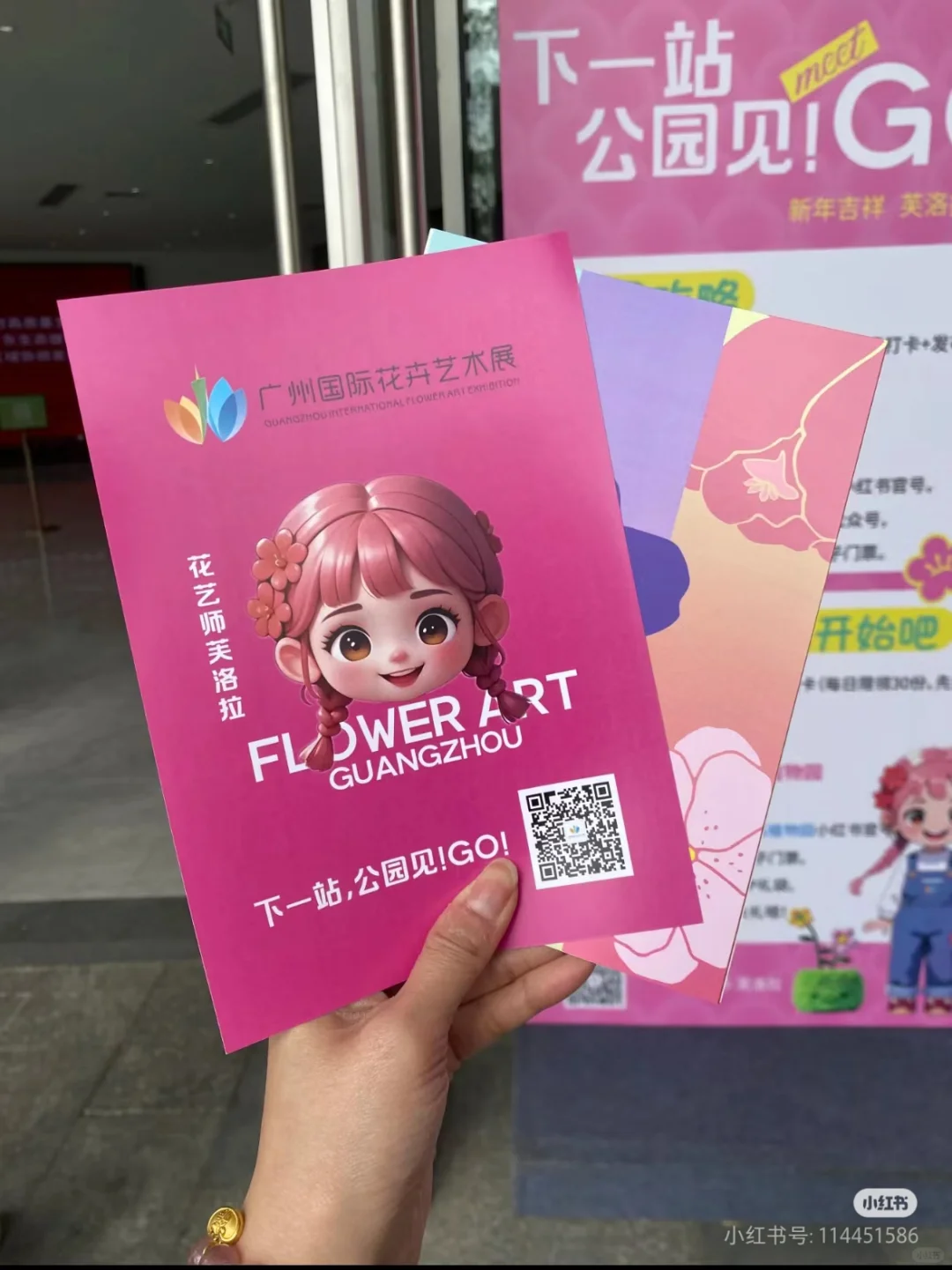广州新去处！