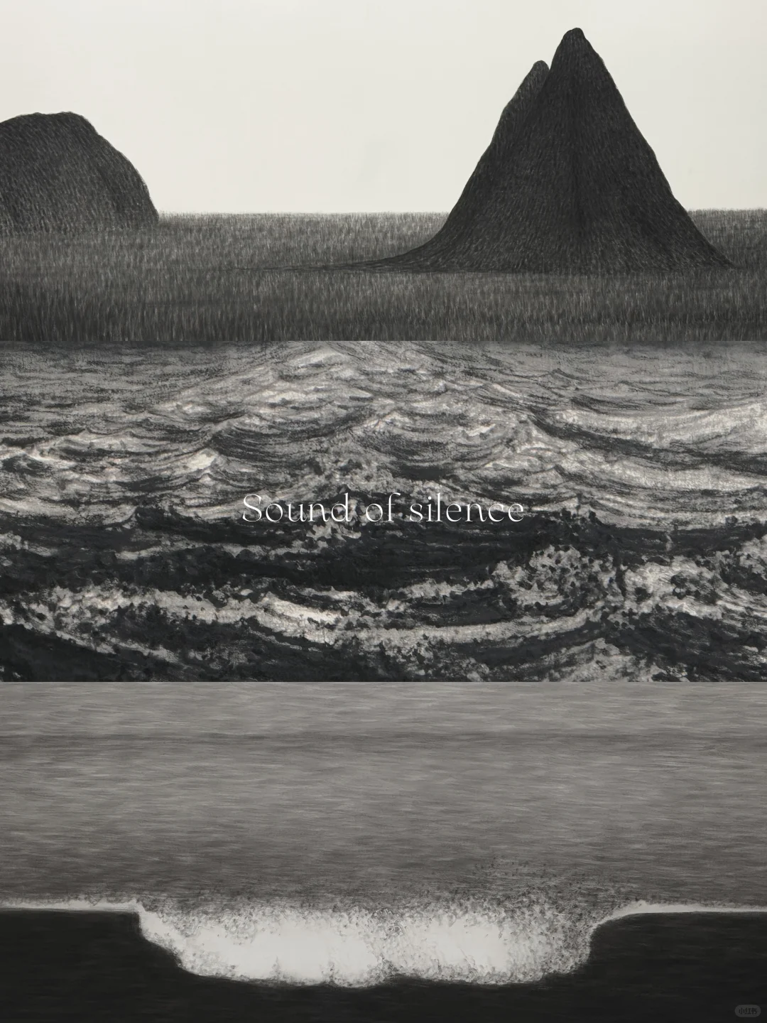 上海新展｜寂静之声Sound of silence