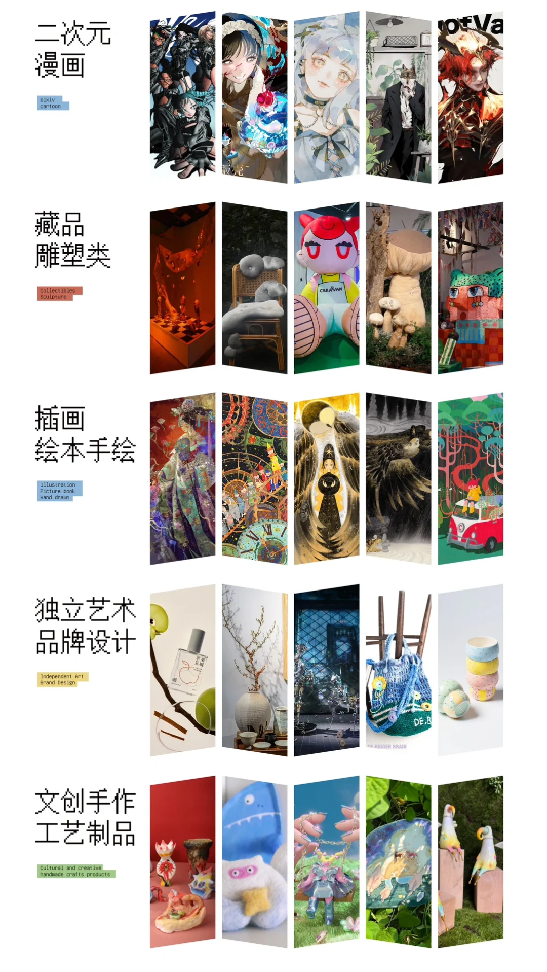 上海国际插画艺术节终于来了!!（附攻略?）
