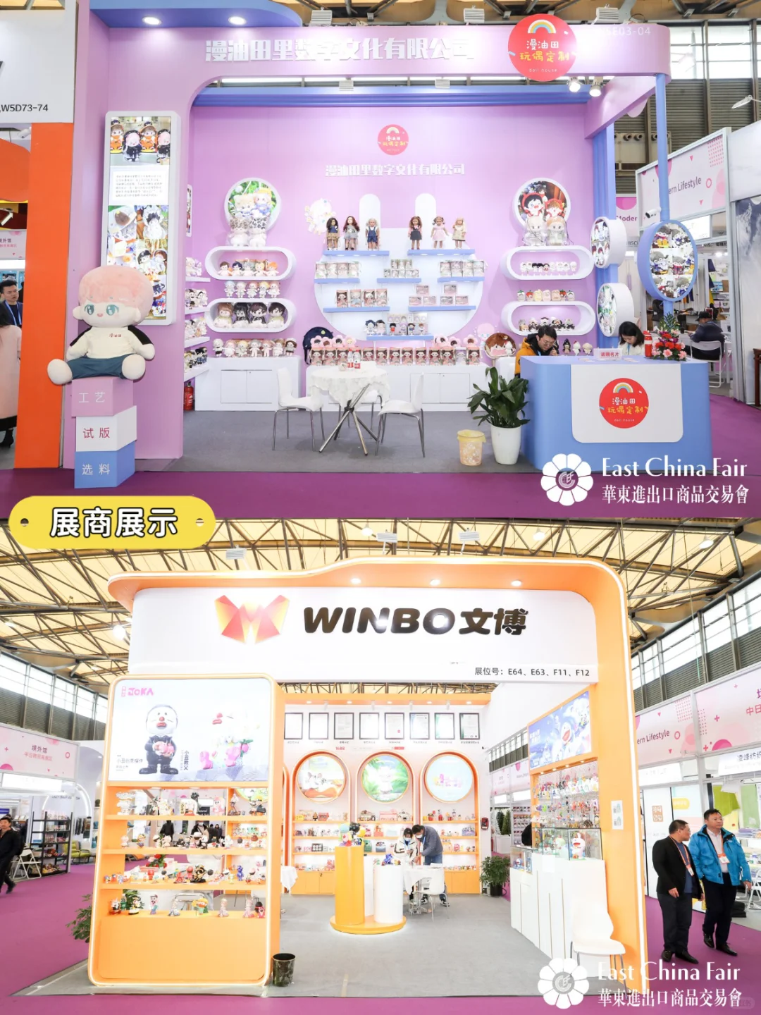 2025华交会盛情邀约，免费注册领门票?