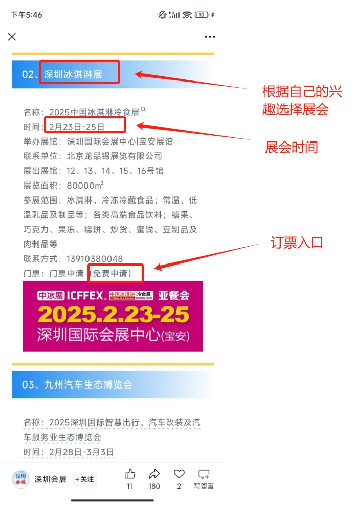 世界真的会主动奔向你（详细版）Ⅰ第一集