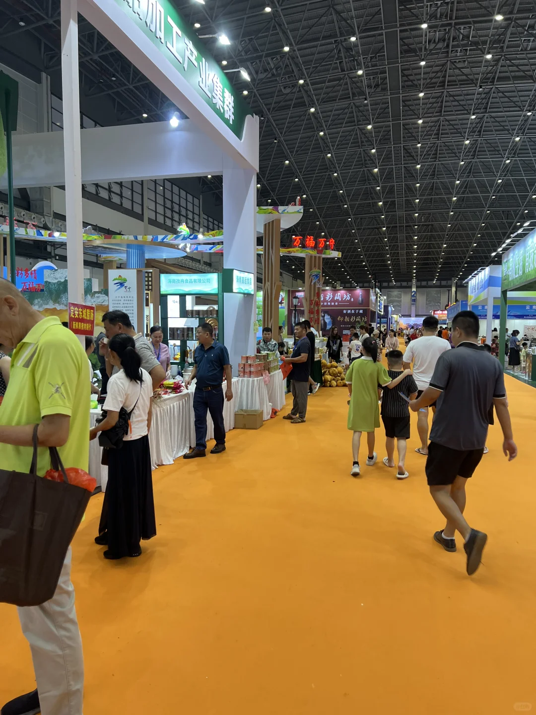 2024第二届海南国际热带食材供应链博览会