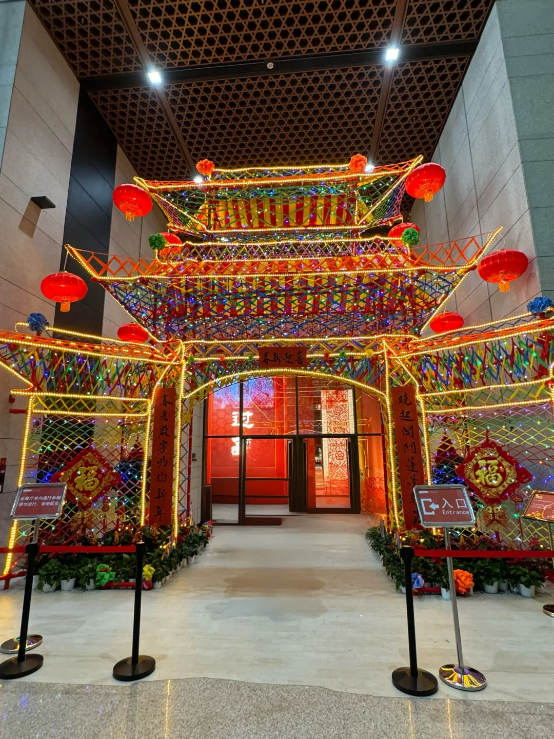 年味最浓的地方来啦！?