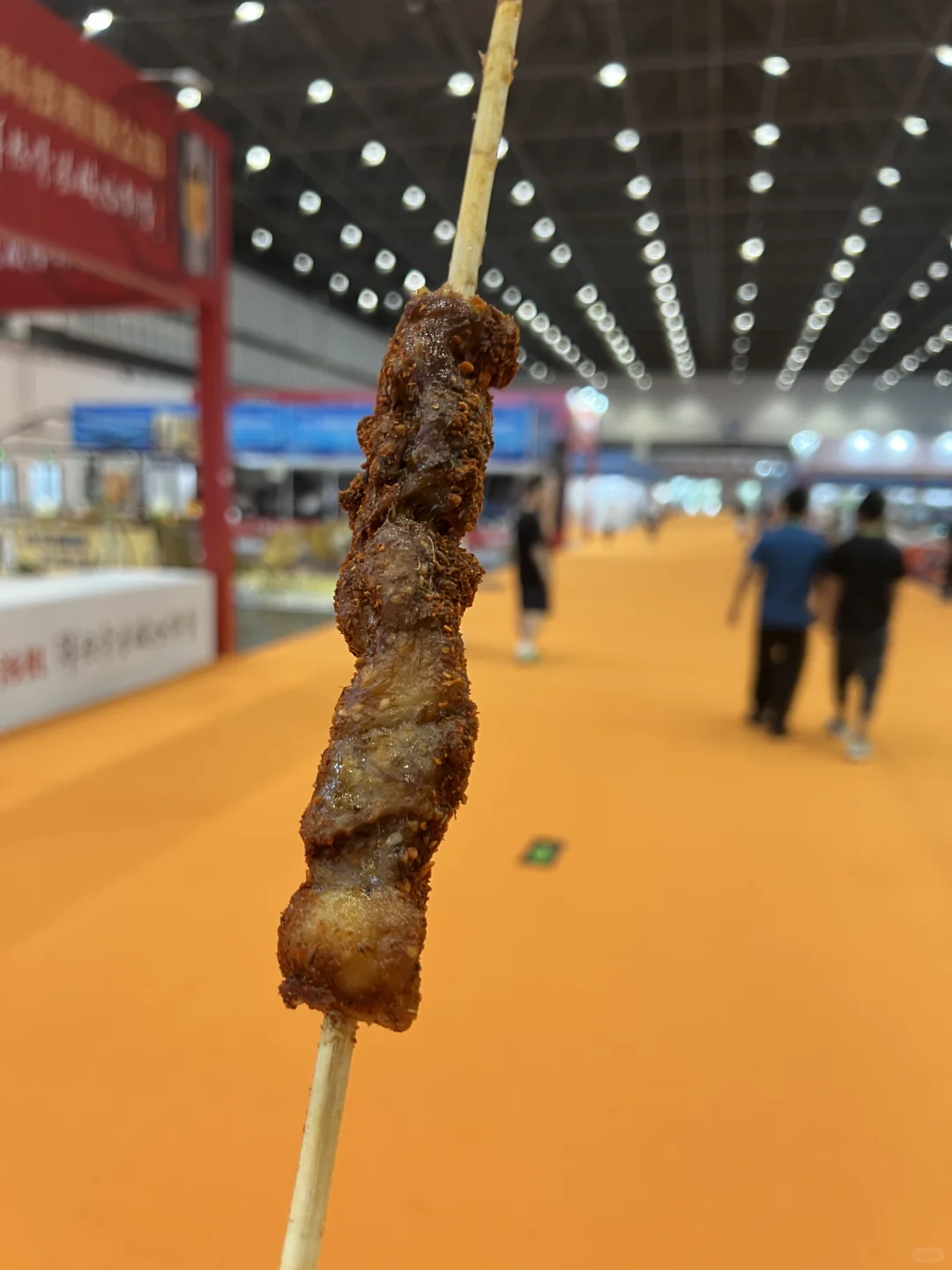 2024第二届海南国际热带食材供应链博览会