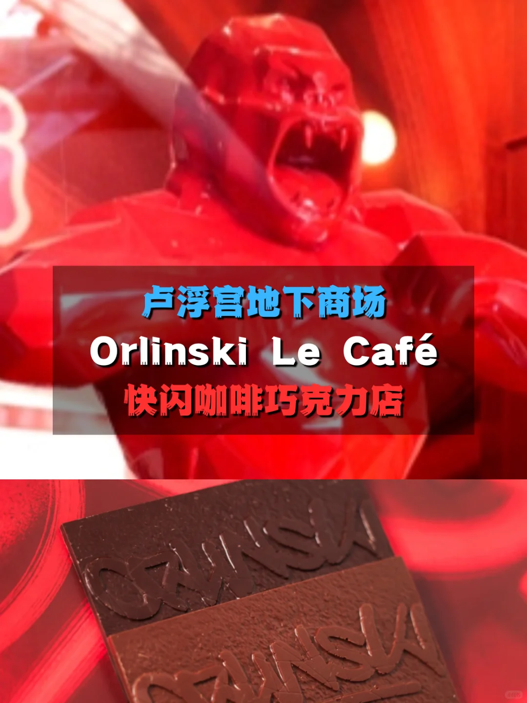 1月31-2月2日 巴黎周末活动合集