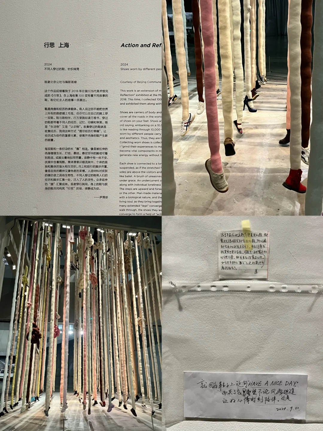 上海必看免费展‼️《刺天》详细观展指南?