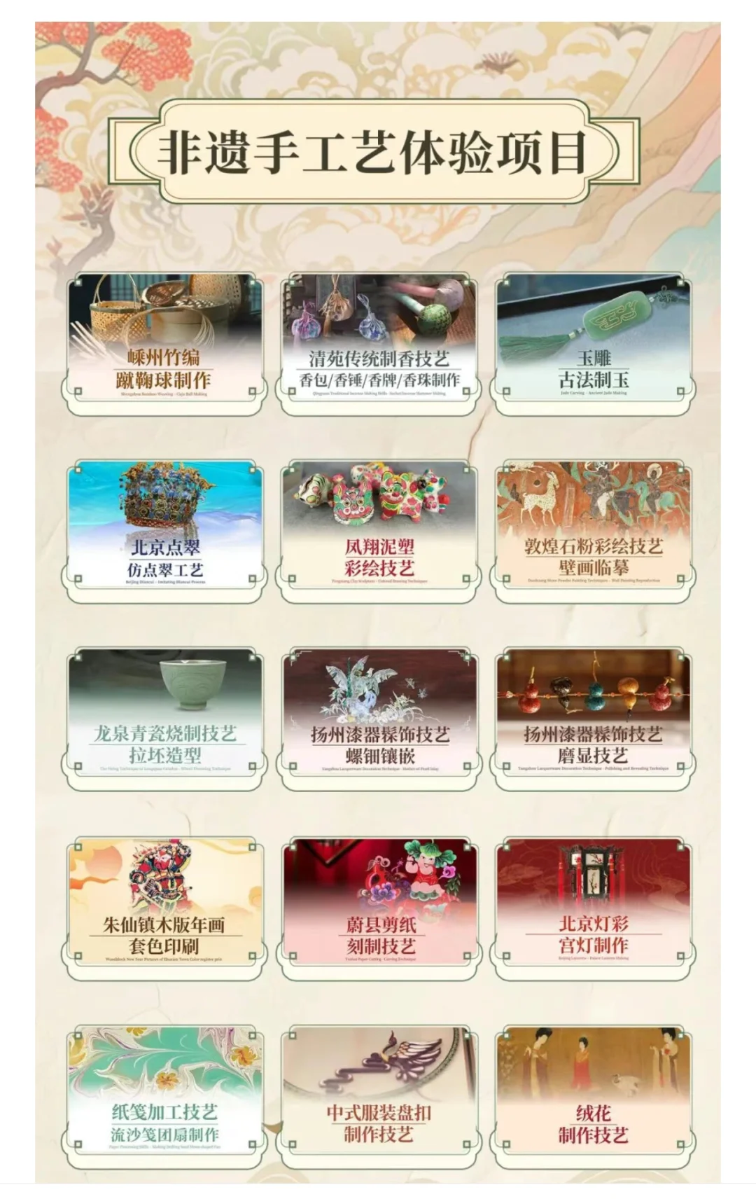 年味最浓的地方来啦！?