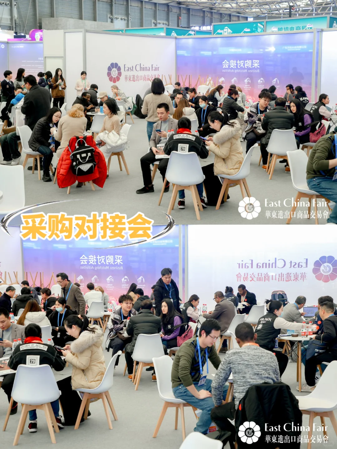 2025华交会盛情邀约，免费注册领门票?