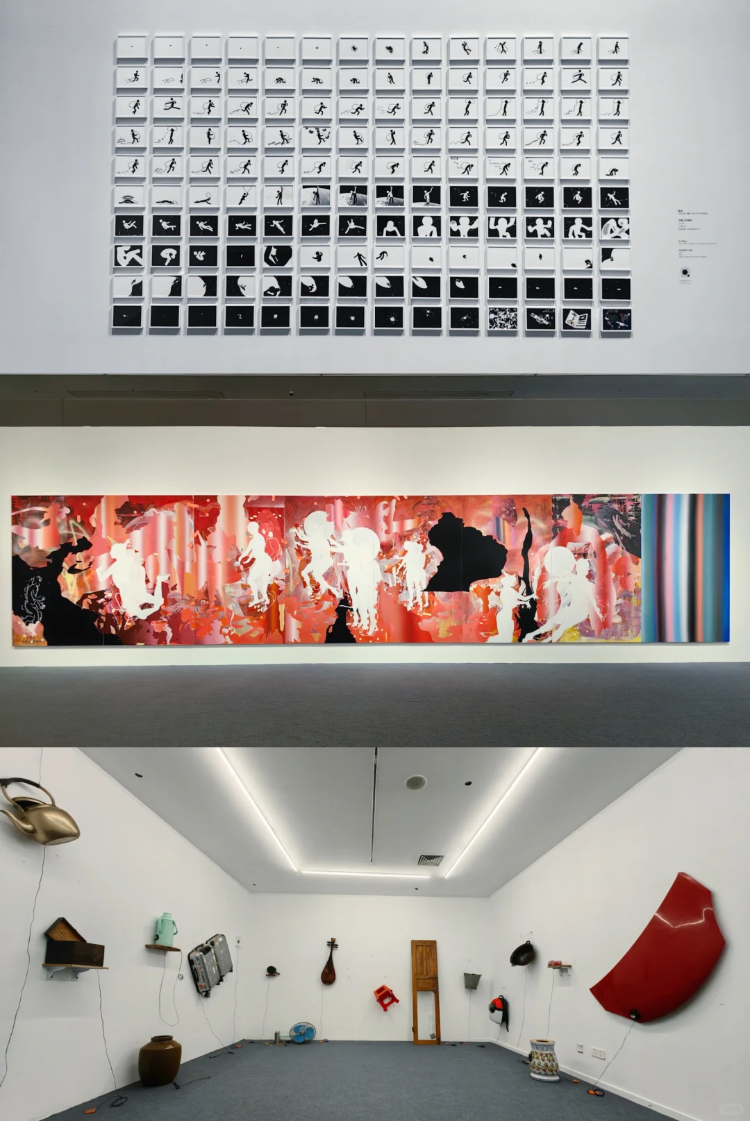 “多元未来-人类新愿景”展