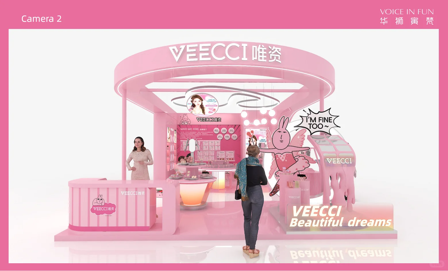 少女感超足的美妆展台?粉色系甜美时尚设计
