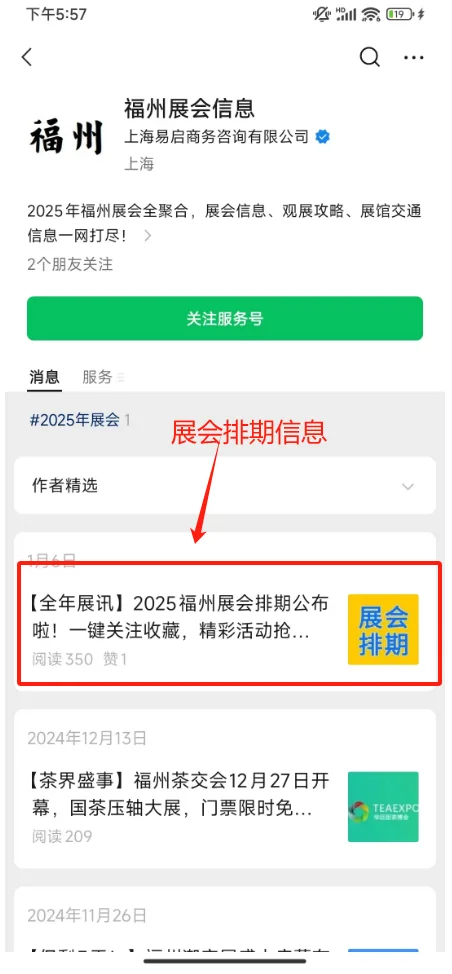 世界真的会主动奔向你（详细版）Ⅰ第一集