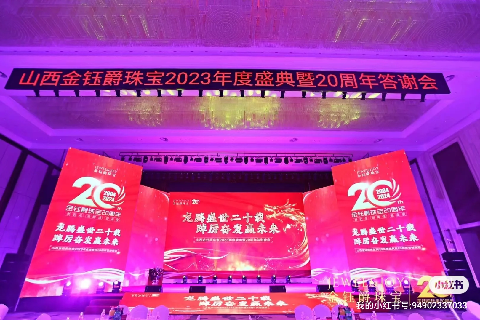 邯郸礼仪模特舞蹈商演主持人开业庆典会议