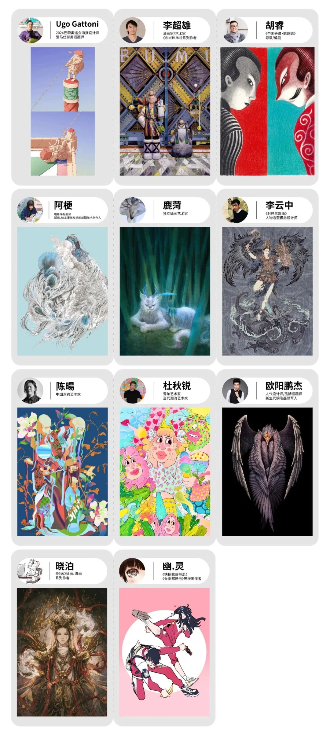 上海国际插画艺术节终于来了!!（附攻略?）