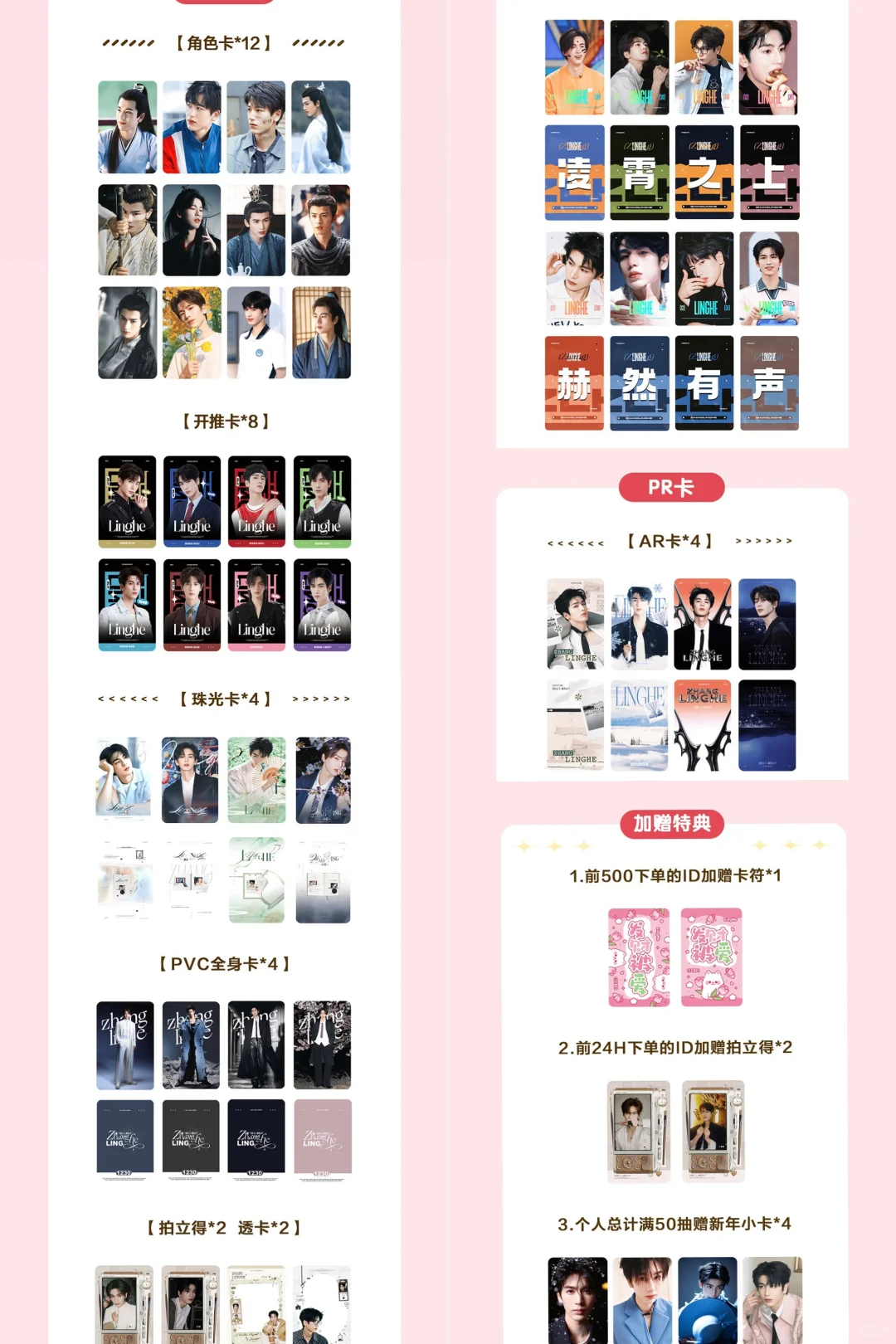 超好玩抽抽乐上线啦?