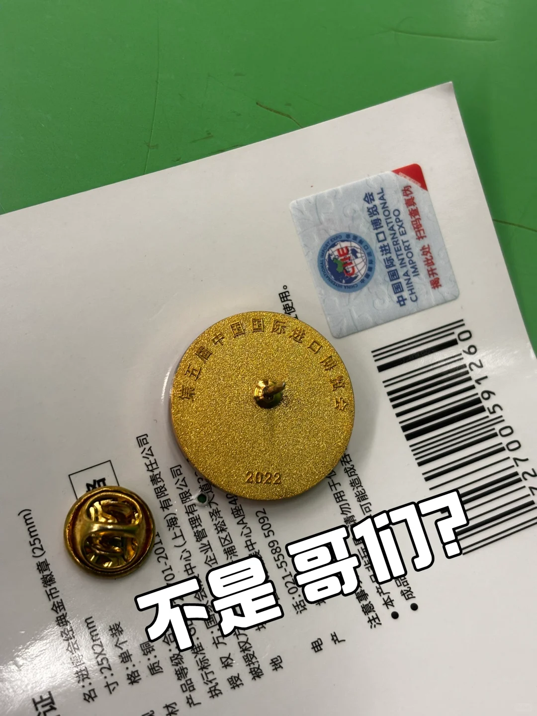 进博会逛吃大复盘｜现场偶遇?总裁版！