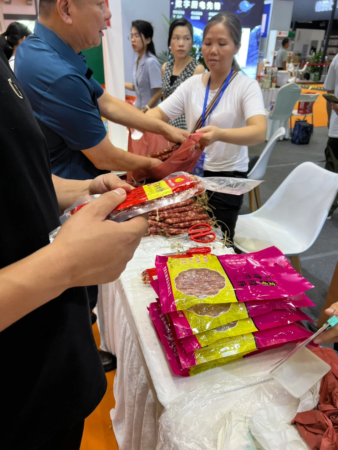2024第二届海南国际热带食材供应链博览会