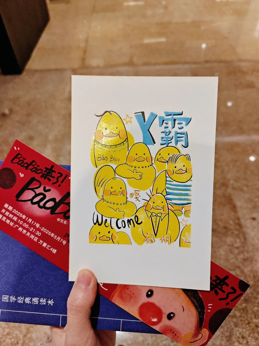 这姿势有点雷人了（桃黑黑语气