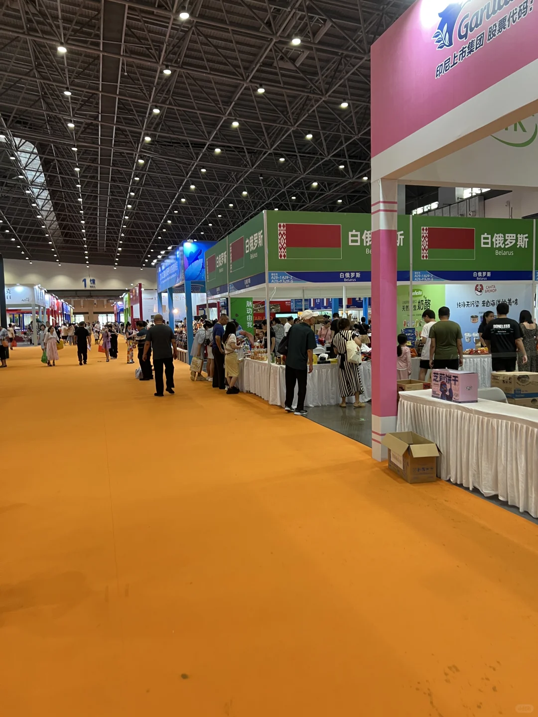 2024第二届海南国际热带食材供应链博览会