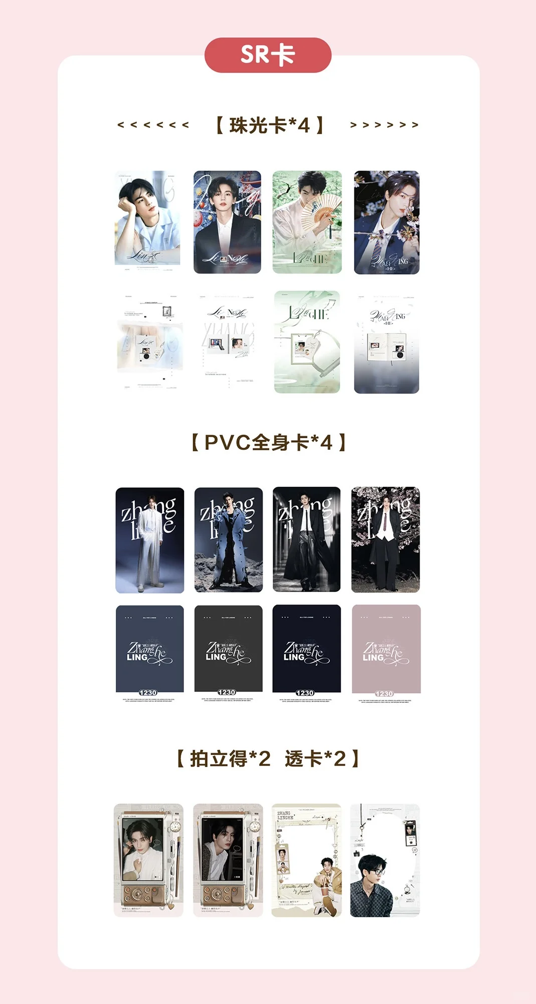 超好玩抽抽乐上线啦?