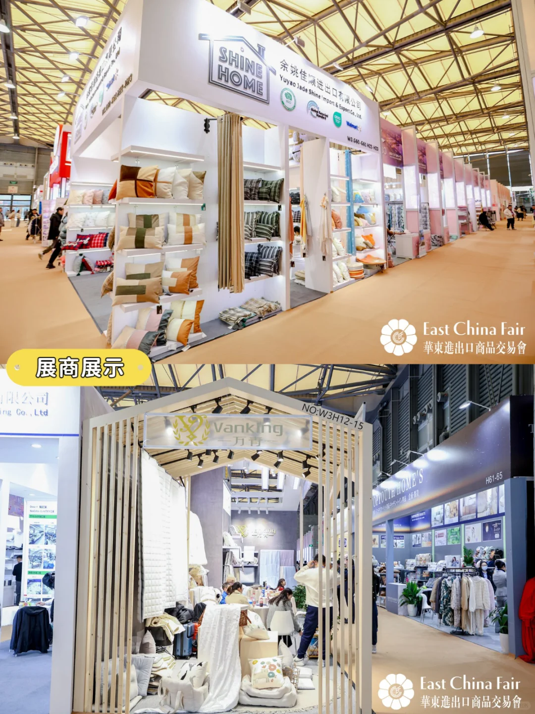 2025华交会盛情邀约，免费注册领门票?