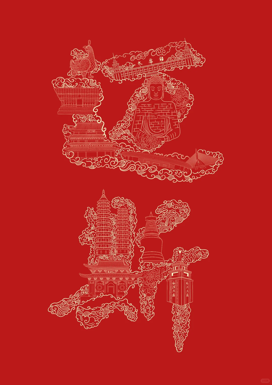 ?迈斯会展?开工大吉?