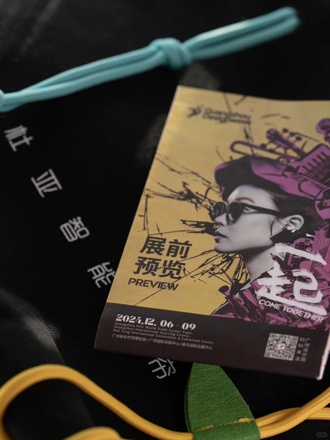 2024广州设计周门票?杜亚邀您免费?看展
