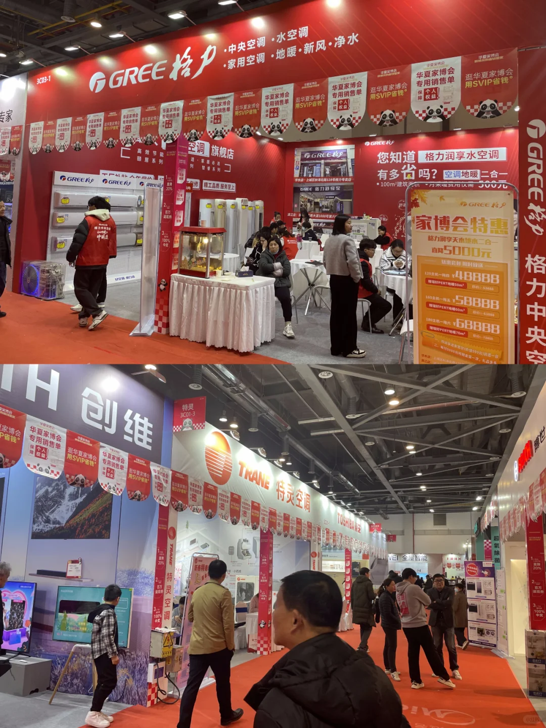郑州家博会送门票❗️薅羊毛?