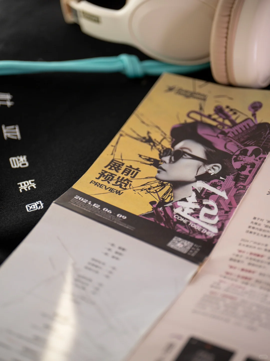 2024广州设计周门票?杜亚邀您免费?看展