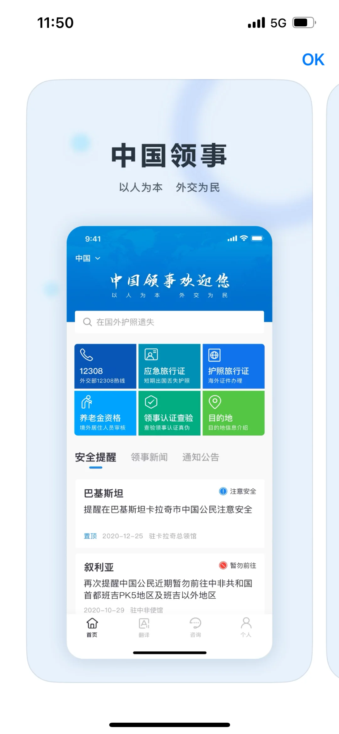 希望这篇文章你别刷到!巴塞罗那补证件指南