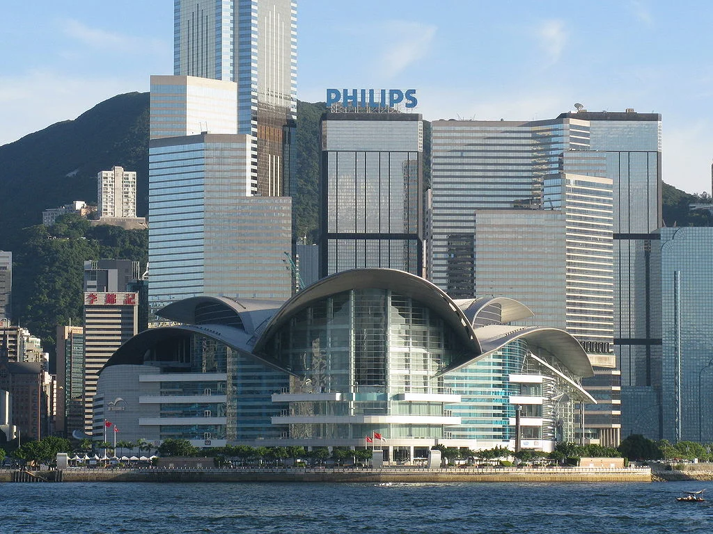 香港会议展览中心
