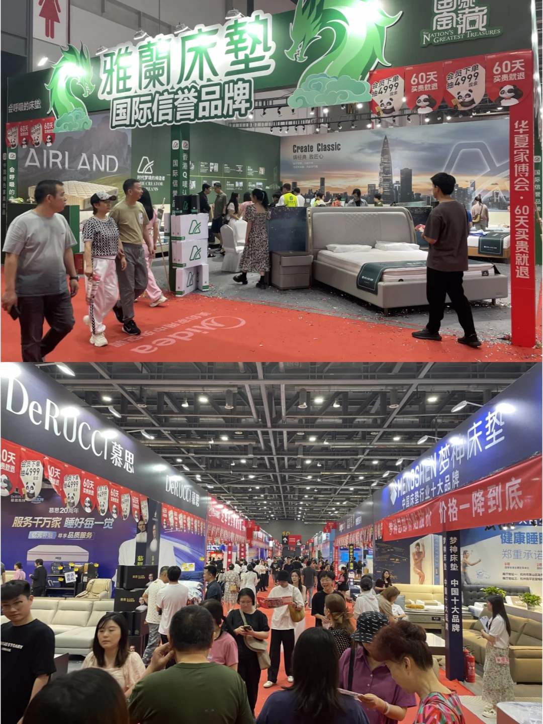 天津家博会即将开展，免费领门票啦?