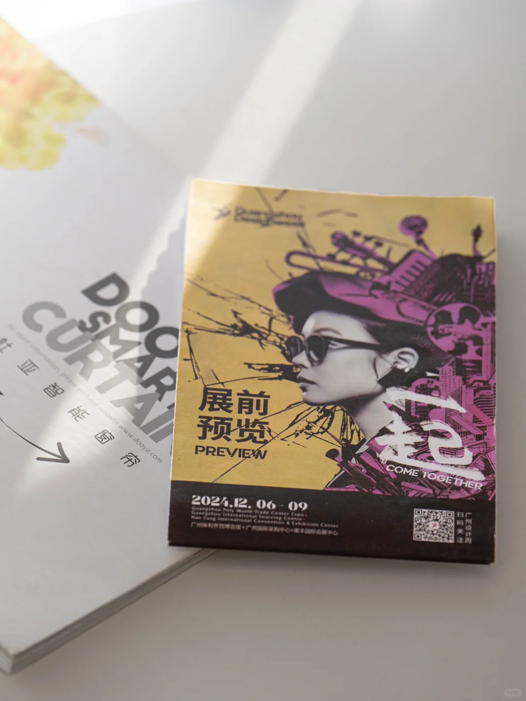 2024广州设计周门票?杜亚邀您免费?看展