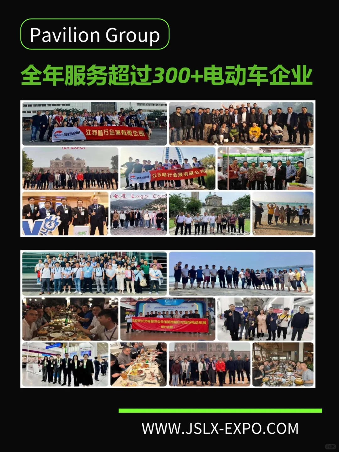 这是我的自我介绍｜??励行会展