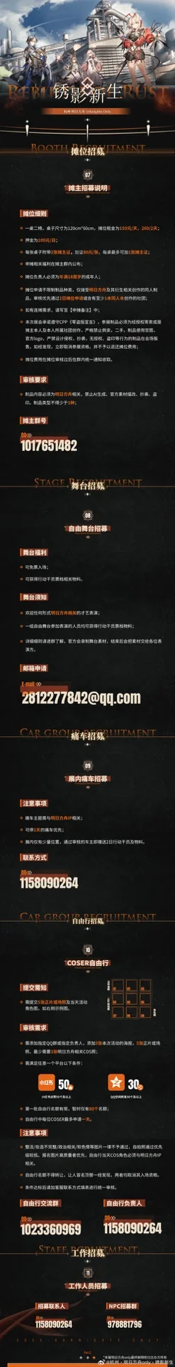 想去自由行需要50❤️拜托了?