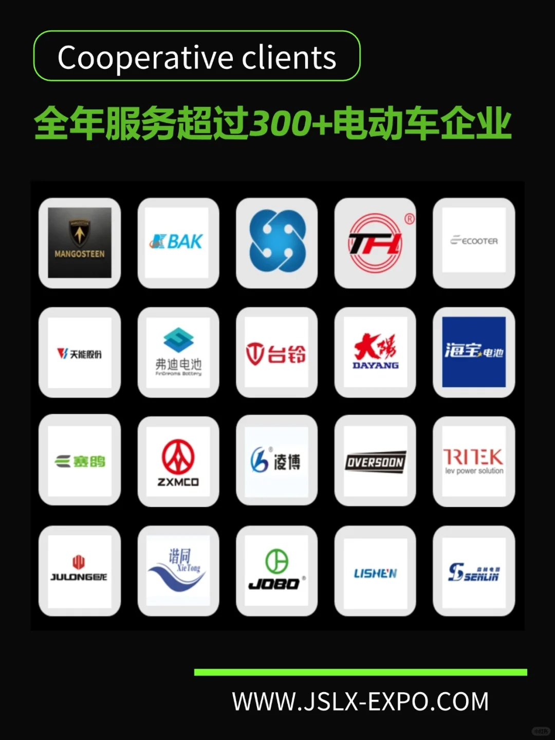 这是我的自我介绍｜??励行会展