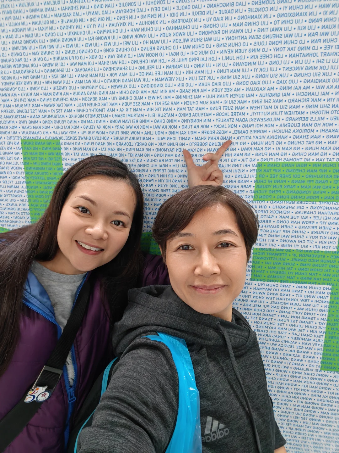 2025年香港渣打馬拉松的博覽會??