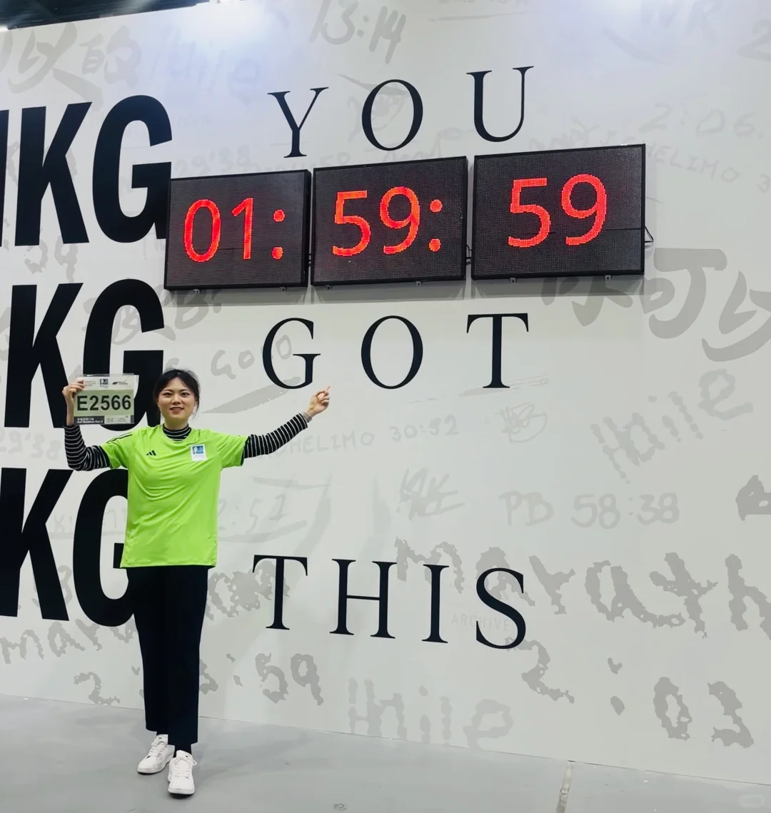 2月9号 约定你！比赛日见！