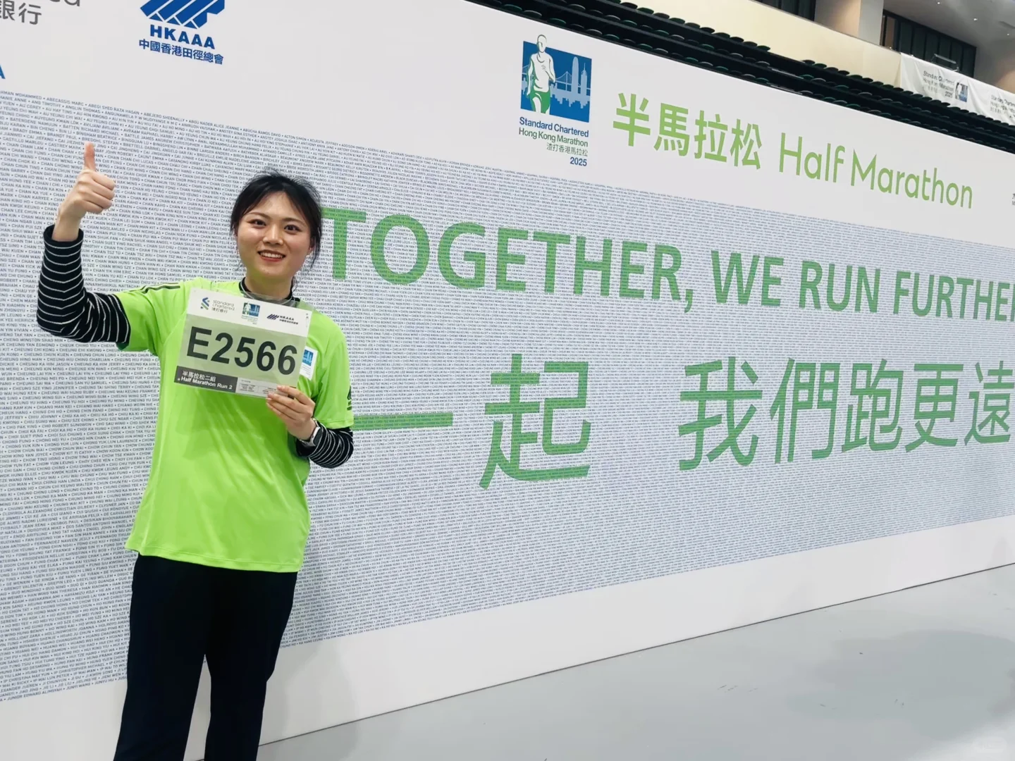 2月9号 约定你！比赛日见！